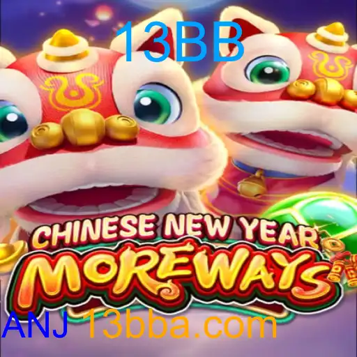 CHINESENEWYEARMOREWAYS